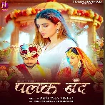 Palak Band (Akshara Singh)