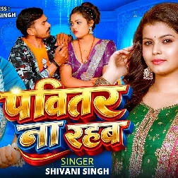 Pavitar Na Rahab (Shivani Singh)