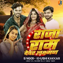 Raja Ram Dewar Laxman (Khushi Kakkar)