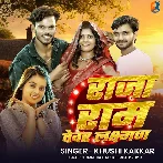 Raja Ram Dewar Laxman (Khushi Kakkar)