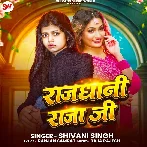 Rajdhani Raja Ji (Shivani Singh)