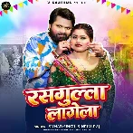 Rasgulla Lagela (Samar Singh, Neha Raj)