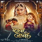 Rauwa Jani (Shilpi Raj)