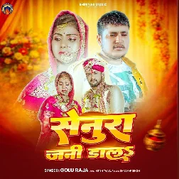 Senura Jani Dala (Golu Raja)