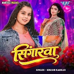 Sringarwa (Khushi Kakkar)