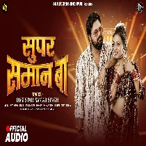 Super Saman Ba (Samar Singh)