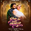 Tik Deb Aehi Lagan Me (Samar Singh, Shilpi Raj)
