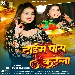 Time Pas Karela (Khushi Kakkar)