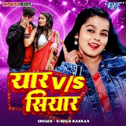 Yaar Vs Siyar (Khushi Kakkar)